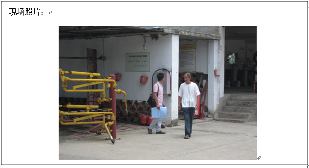 优游国际·UB8(中国游)集团官方网站