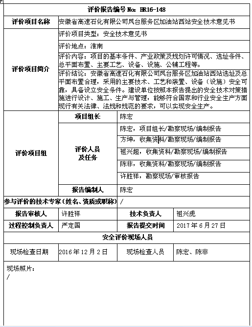 优游国际·UB8(中国游)集团官方网站