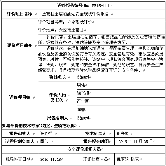 优游国际·UB8(中国游)集团官方网站