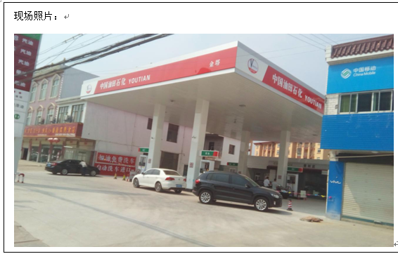 优游国际·UB8(中国游)集团官方网站