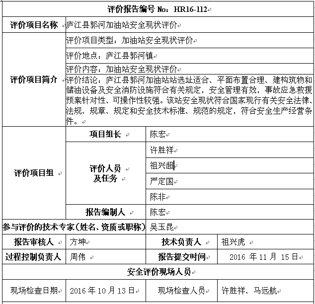 优游国际·UB8(中国游)集团官方网站