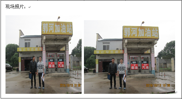 优游国际·UB8(中国游)集团官方网站