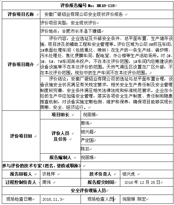 优游国际·UB8(中国游)集团官方网站