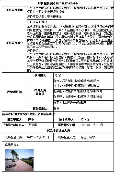 优游国际·UB8(中国游)集团官方网站