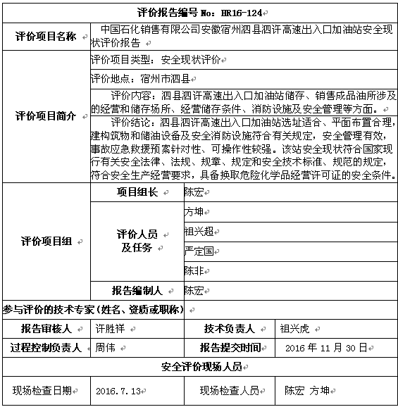 优游国际·UB8(中国游)集团官方网站