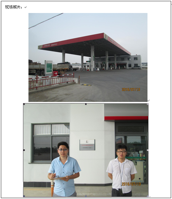 优游国际·UB8(中国游)集团官方网站