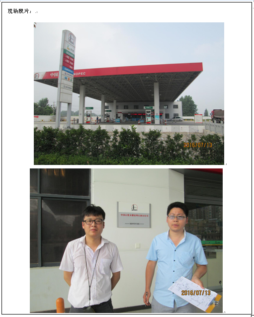 优游国际·UB8(中国游)集团官方网站