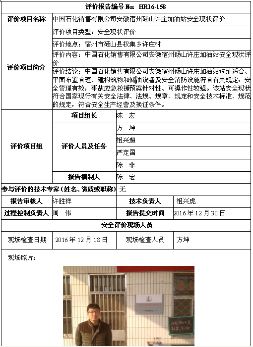 优游国际·UB8(中国游)集团官方网站
