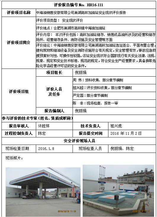 优游国际·UB8(中国游)集团官方网站