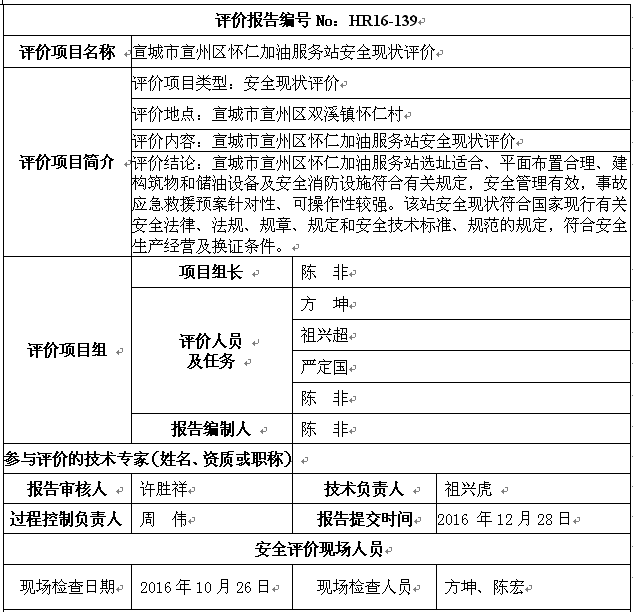 优游国际·UB8(中国游)集团官方网站