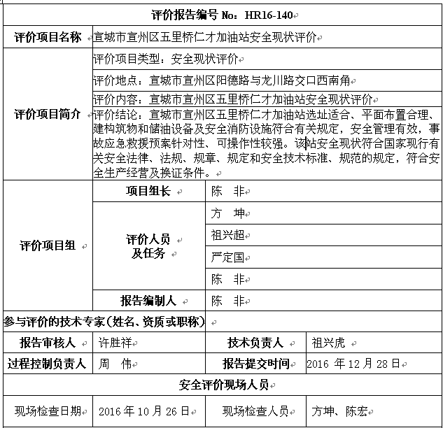 优游国际·UB8(中国游)集团官方网站