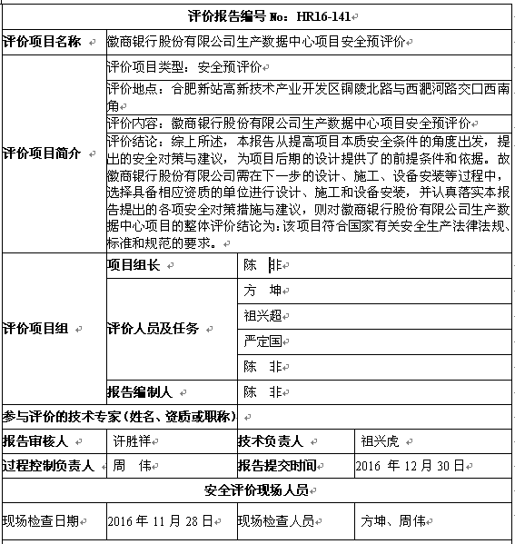 优游国际·UB8(中国游)集团官方网站