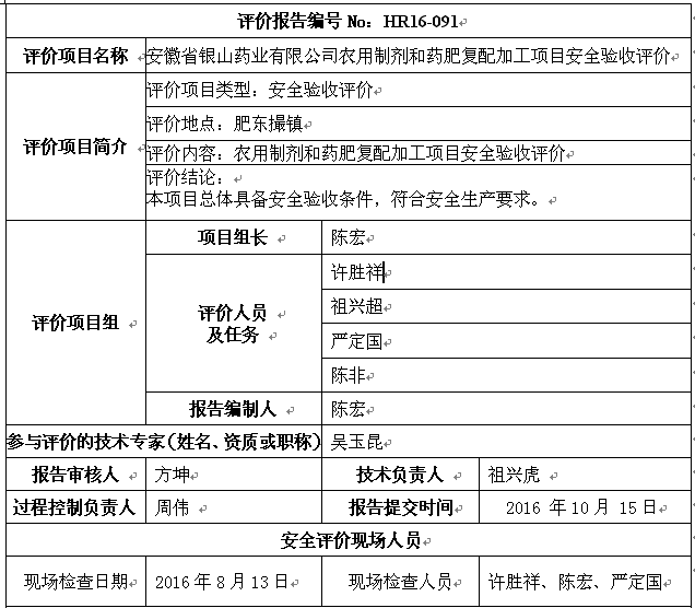 优游国际·UB8(中国游)集团官方网站