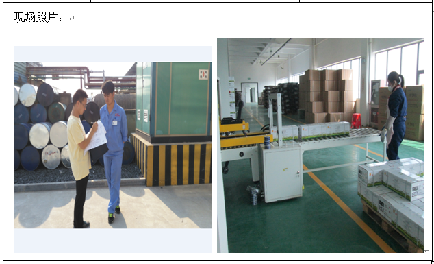 优游国际·UB8(中国游)集团官方网站