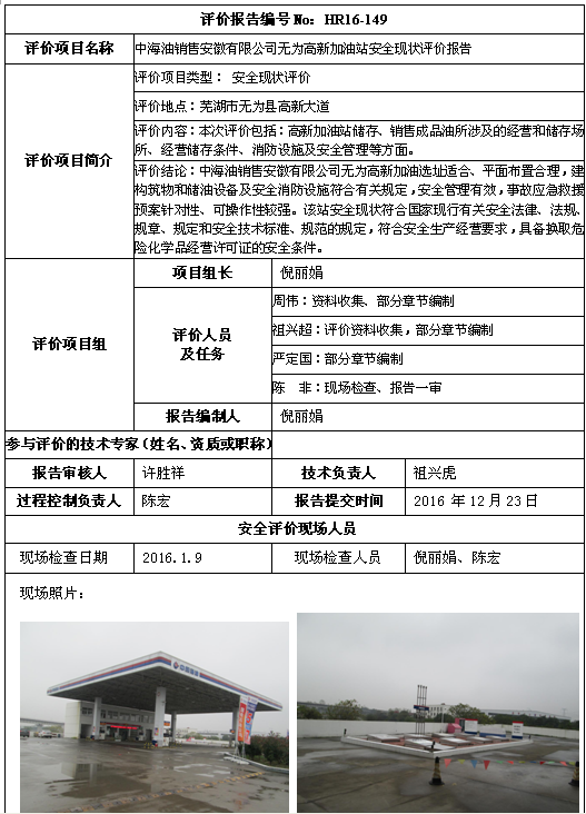 优游国际·UB8(中国游)集团官方网站