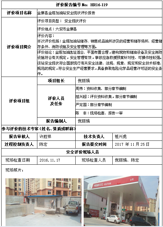 优游国际·UB8(中国游)集团官方网站