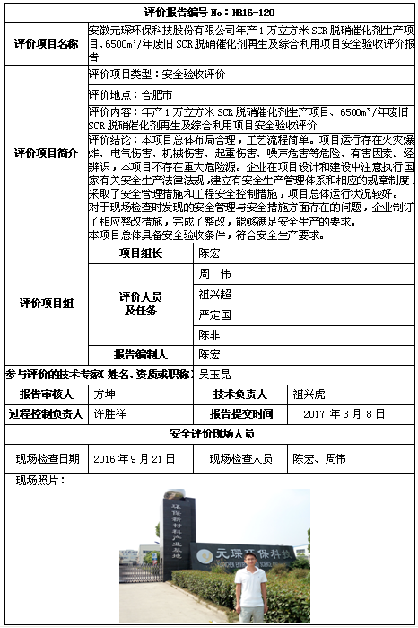 优游国际·UB8(中国游)集团官方网站