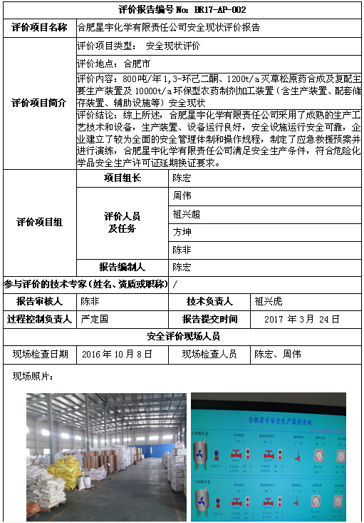 优游国际·UB8(中国游)集团官方网站