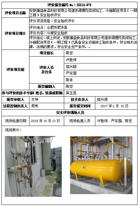 优游国际·UB8(中国游)集团官方网站