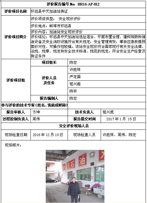 优游国际·UB8(中国游)集团官方网站