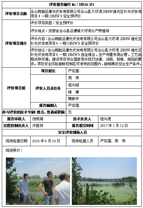 优游国际·UB8(中国游)集团官方网站