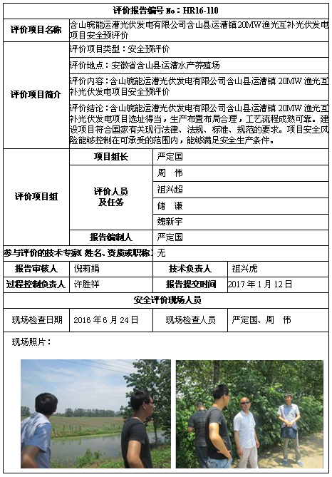 优游国际·UB8(中国游)集团官方网站