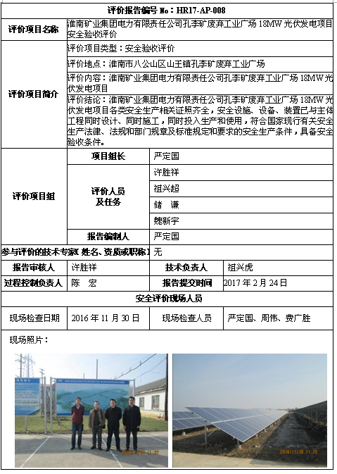 优游国际·UB8(中国游)集团官方网站