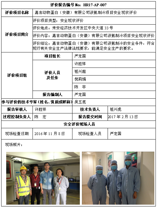 优游国际·UB8(中国游)集团官方网站