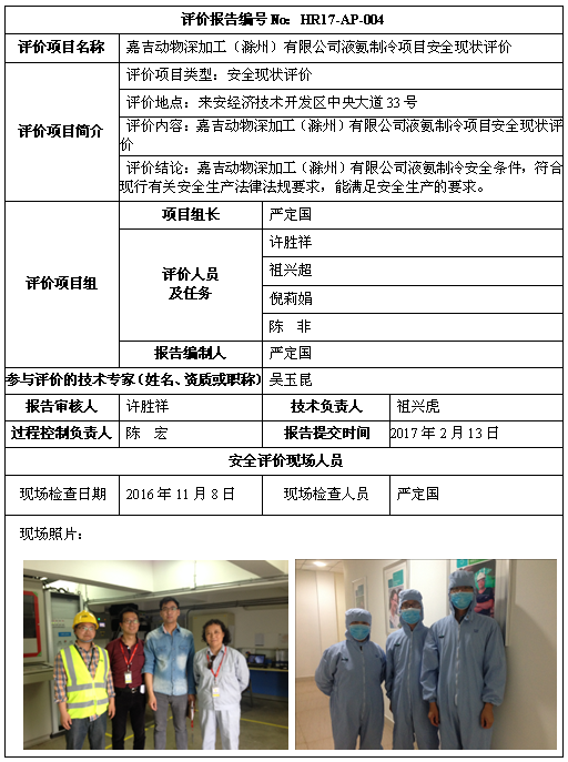 优游国际·UB8(中国游)集团官方网站