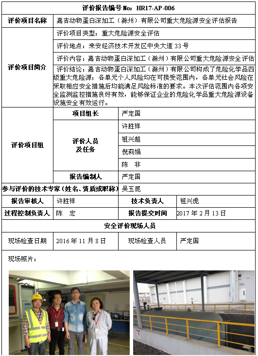 优游国际·UB8(中国游)集团官方网站