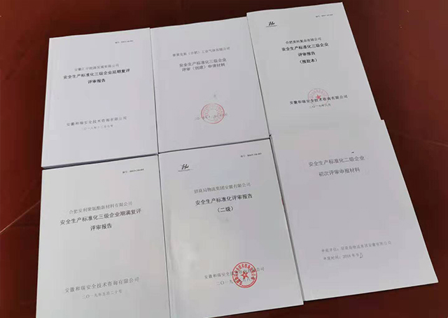 优游国际·UB8(中国游)集团官方网站