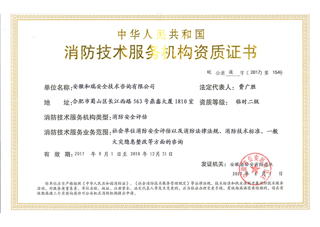 优游国际·UB8(中国游)集团官方网站