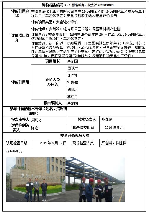 优游国际·UB8(中国游)集团官方网站