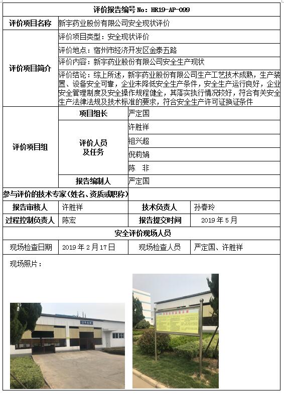 优游国际·UB8(中国游)集团官方网站