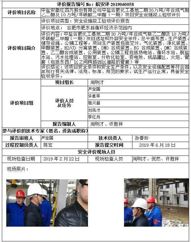 优游国际·UB8(中国游)集团官方网站