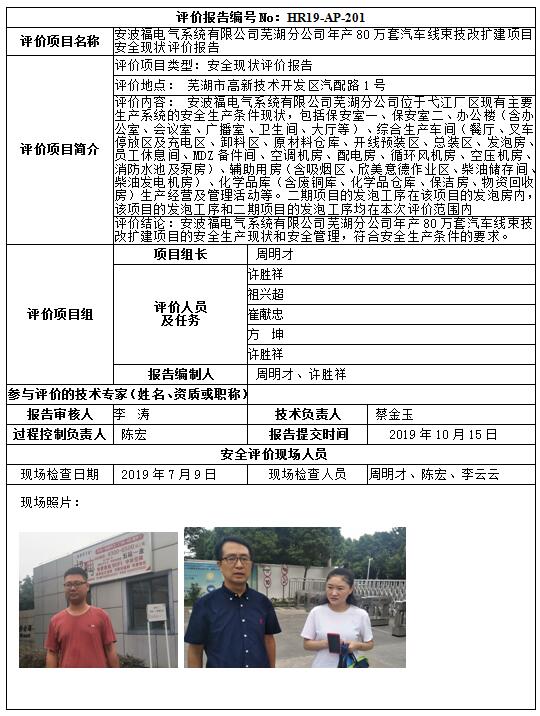 优游国际·UB8(中国游)集团官方网站