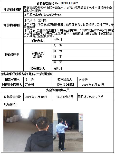 优游国际·UB8(中国游)集团官方网站