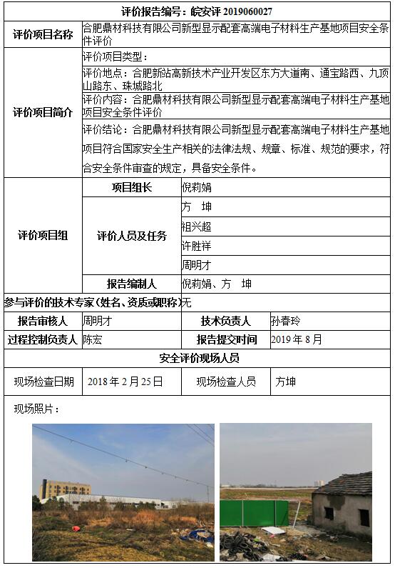 优游国际·UB8(中国游)集团官方网站