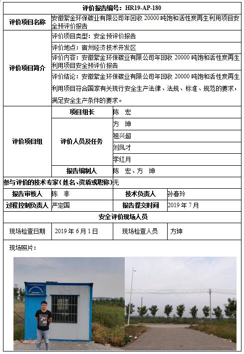 优游国际·UB8(中国游)集团官方网站