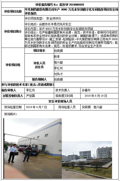 优游国际·UB8(中国游)集团官方网站