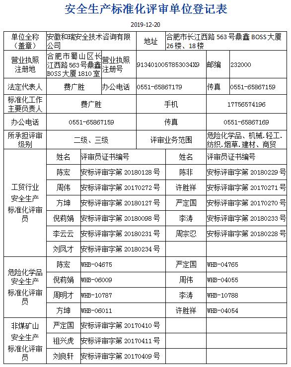 优游国际·UB8(中国游)集团官方网站