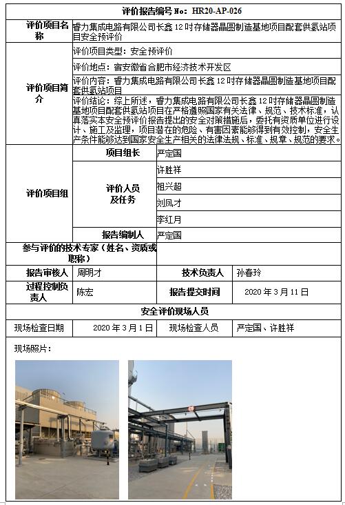 优游国际·UB8(中国游)集团官方网站