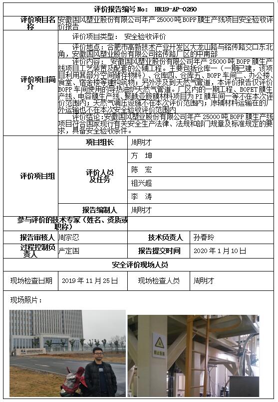 优游国际·UB8(中国游)集团官方网站
