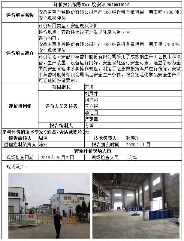 优游国际·UB8(中国游)集团官方网站