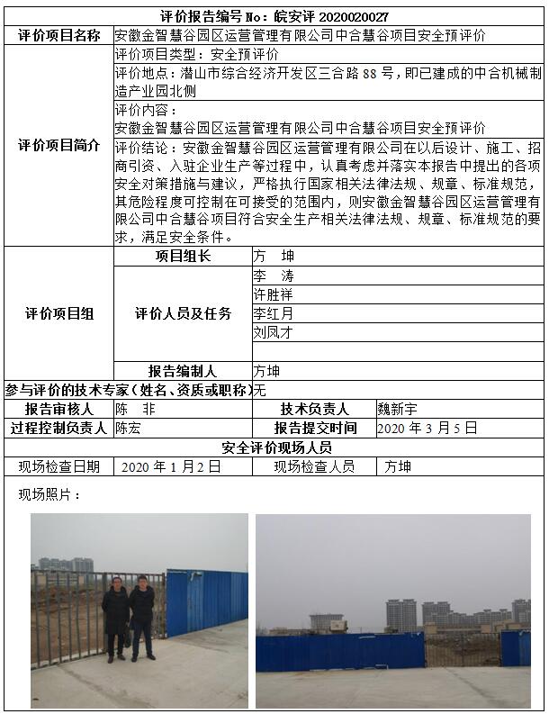 优游国际·UB8(中国游)集团官方网站