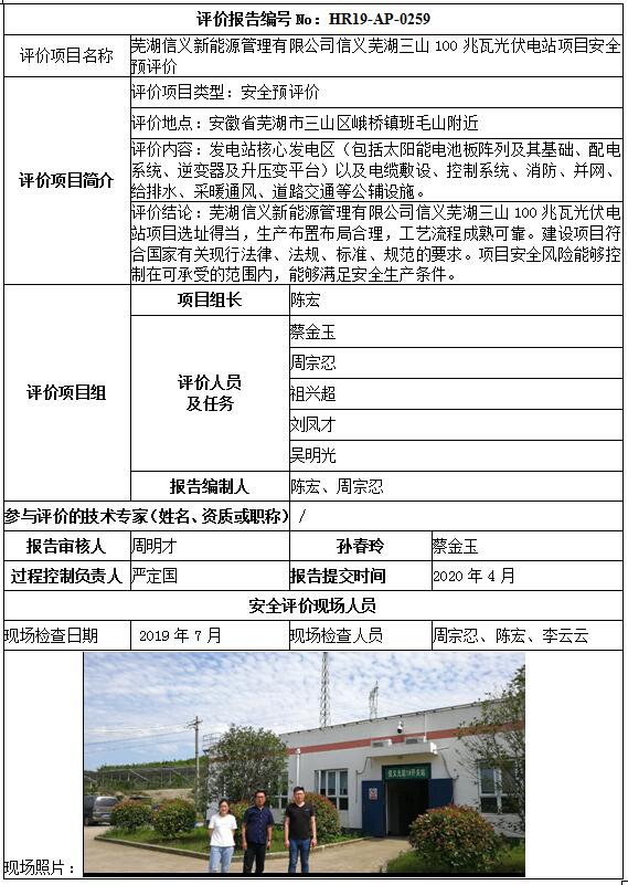 优游国际·UB8(中国游)集团官方网站