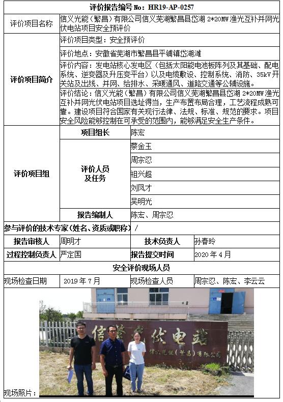 优游国际·UB8(中国游)集团官方网站