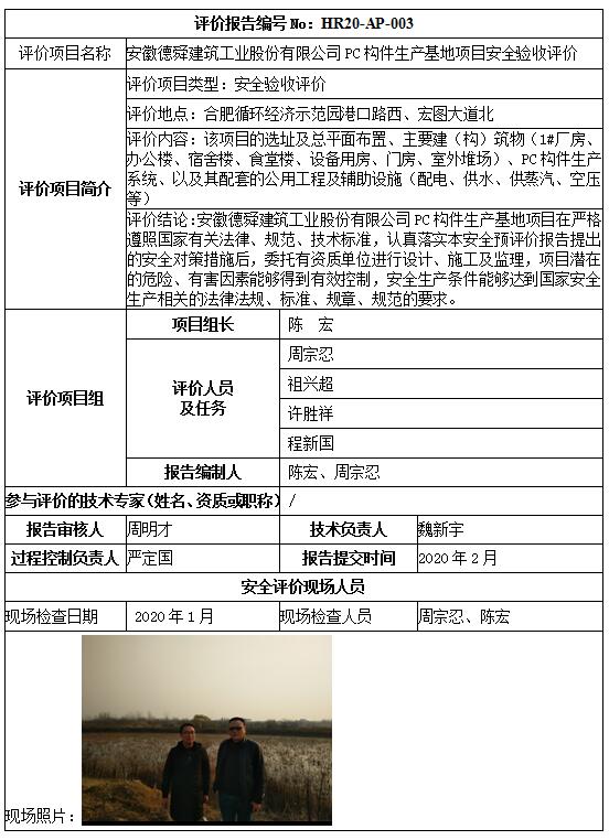 优游国际·UB8(中国游)集团官方网站