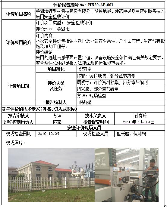 优游国际·UB8(中国游)集团官方网站