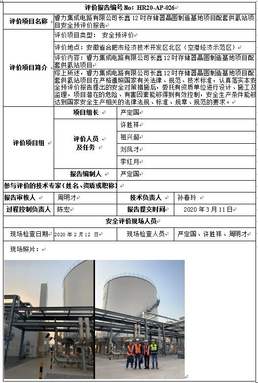 优游国际·UB8(中国游)集团官方网站